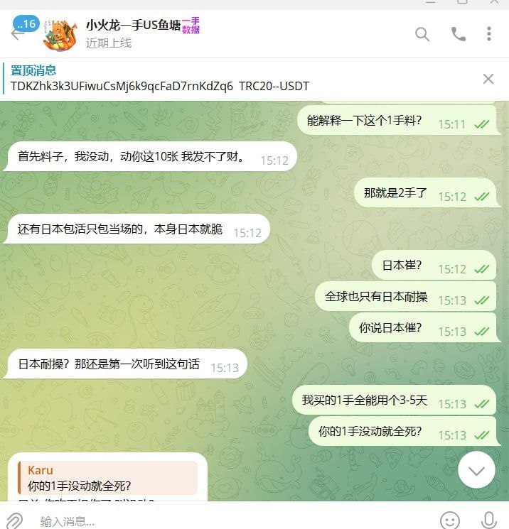警惕:骗子以‘2手料当1手卖’进行网络诈骗 警惕:骗子以‘2手料当1手卖’进行网络诈骗