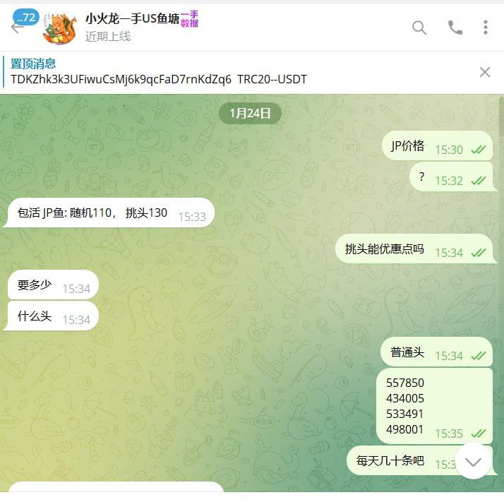警惕:骗子以‘2手料当1手卖’进行网络诈骗 警惕:骗子以‘2手料当1手卖’进行网络诈骗