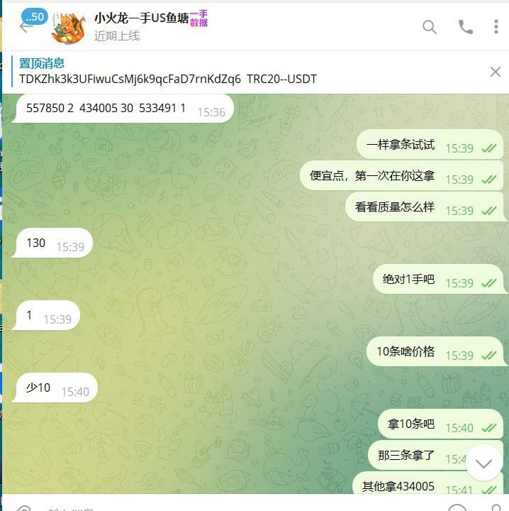 警惕:骗子以‘2手料当1手卖’进行网络诈骗 警惕:骗子以‘2手料当1手卖’进行网络诈骗