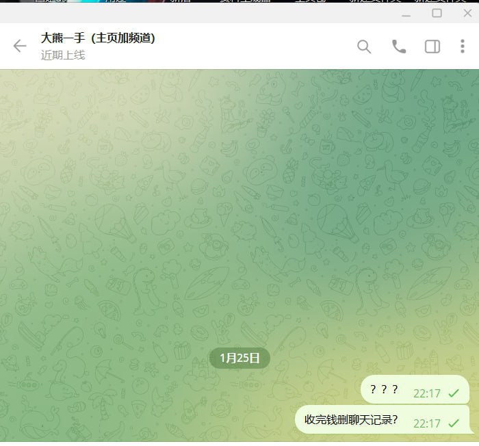 警惕网络诈骗:大熊一手诈骗事件分析 警惕网络诈骗:大熊一手诈骗事件分析
