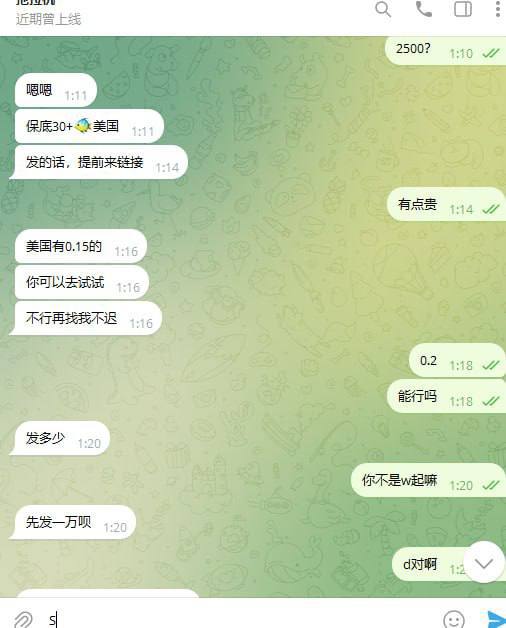 警惕诈骗:防范拖拉机诈骗账号 警惕诈骗:防范拖拉机诈骗账号
