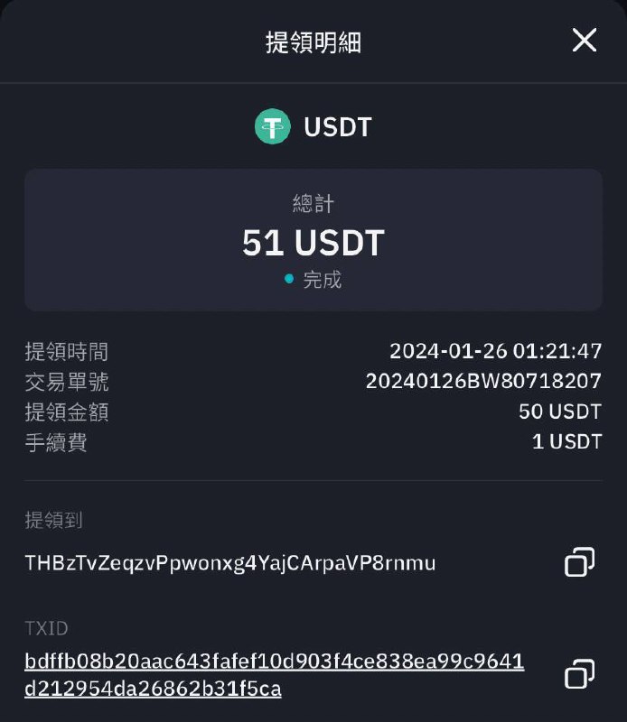 警惕诈骗:上号器安装套餐续费骗局 警惕诈骗:上号器安装套餐续费骗局