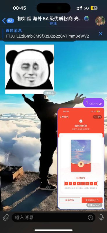 警惕诈骗:海外粉丝账户与巨额金钱损失 警惕诈骗:海外粉丝账户与巨额金钱损失