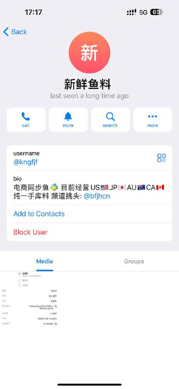 警惕新鲜鱼料诈骗:如何避免被网络骗子欺骗 警惕新鲜鱼料诈骗:如何避免被网络骗子欺骗