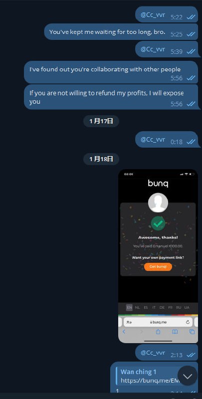 警惕:关于诈骗昵称Wan Ching的案件 警惕:关于诈骗昵称Wan Ching的案件