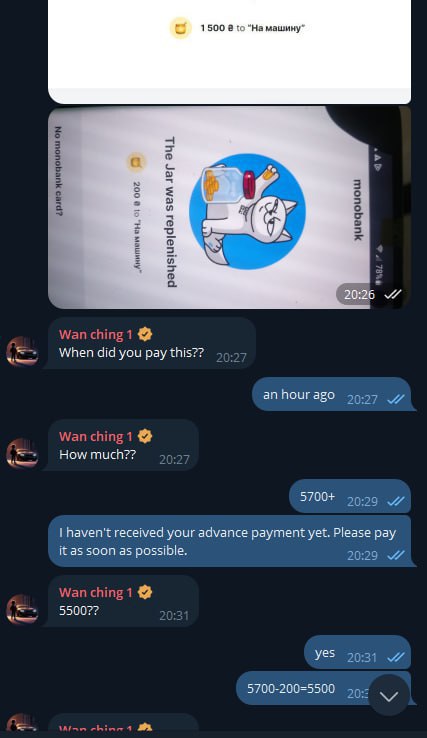 警惕:关于诈骗昵称Wan Ching的案件 警惕:关于诈骗昵称Wan Ching的案件