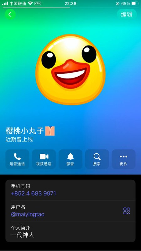 警惕网络诈骗:樱桃小丸子的诈骗案例 警惕网络诈骗:樱桃小丸子的诈骗案例