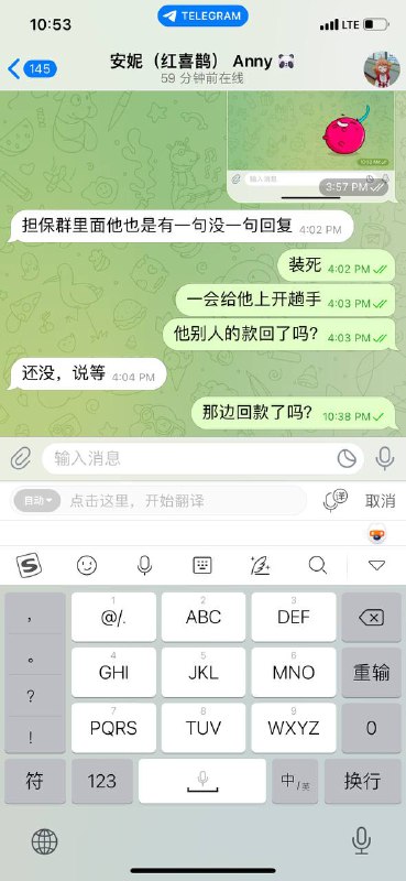 警惕诈骗:晨风与奢侈品骗局的真实故事 警惕诈骗:晨风与奢侈品骗局的真实故事