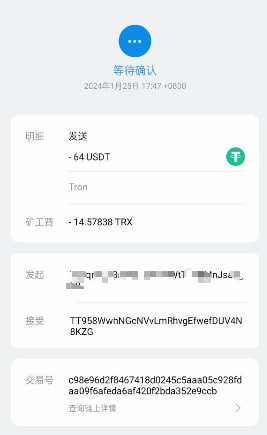 警惕诈骗:TG -CVV精选一手货源骗局解析 警惕诈骗:TG -CVV精选一手货源骗局解析