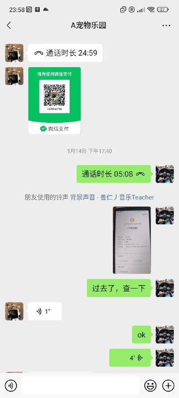 警惕网络诈骗:以RCS账号为由的骗局 警惕网络诈骗:以RCS账号为由的骗局