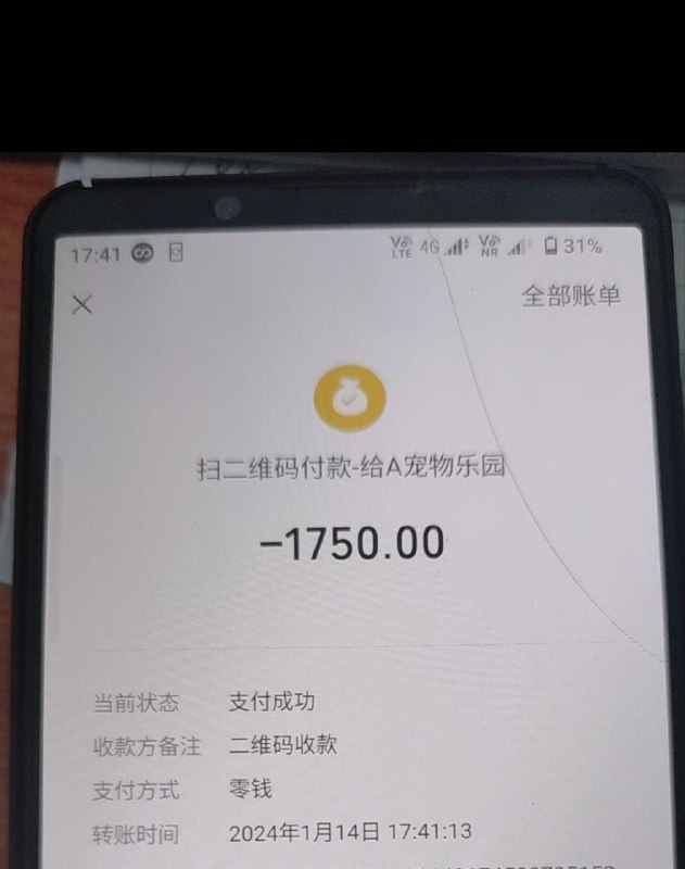 警惕网络诈骗:以RCS账号为由的骗局 警惕网络诈骗:以RCS账号为由的骗局