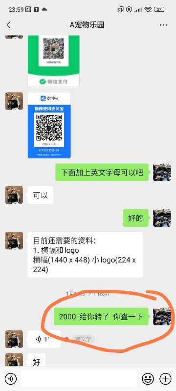 警惕网络诈骗:以RCS账号为由的骗局 警惕网络诈骗:以RCS账号为由的骗局
