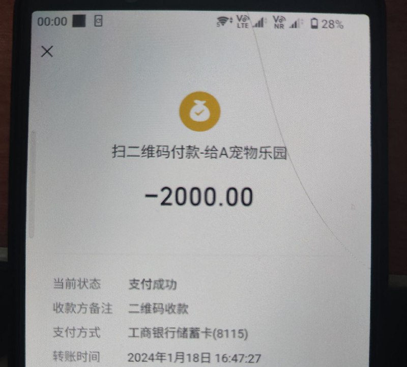 警惕网络诈骗:以RCS账号为由的骗局 警惕网络诈骗:以RCS账号为由的骗局