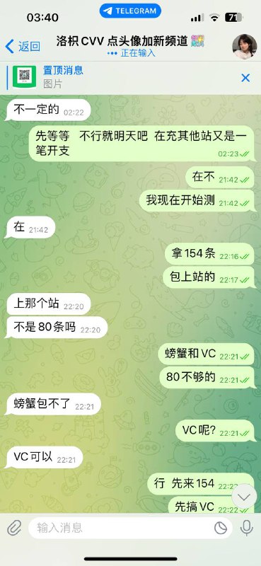 警惕网络诈骗:洛枳CVV工作室的骗局曝光 警惕网络诈骗:洛枳CVV工作室的骗局曝光