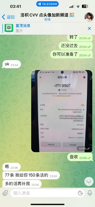 警惕网络诈骗:洛枳CVV工作室的骗局曝光 警惕网络诈骗:洛枳CVV工作室的骗局曝光