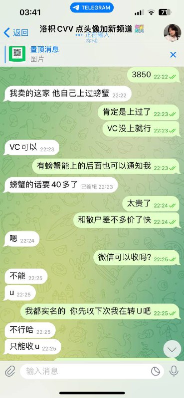 警惕网络诈骗:洛枳CVV工作室的骗局曝光 警惕网络诈骗:洛枳CVV工作室的骗局曝光