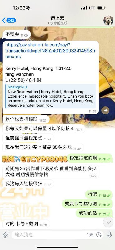 如何避免遭遇运上云诈骗及其危害 如何避免遭遇运上云诈骗及其危害
