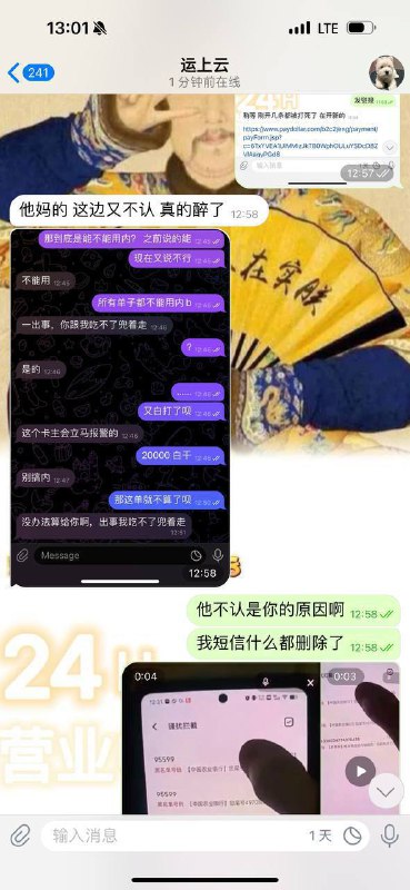 如何避免遭遇运上云诈骗及其危害 如何避免遭遇运上云诈骗及其危害