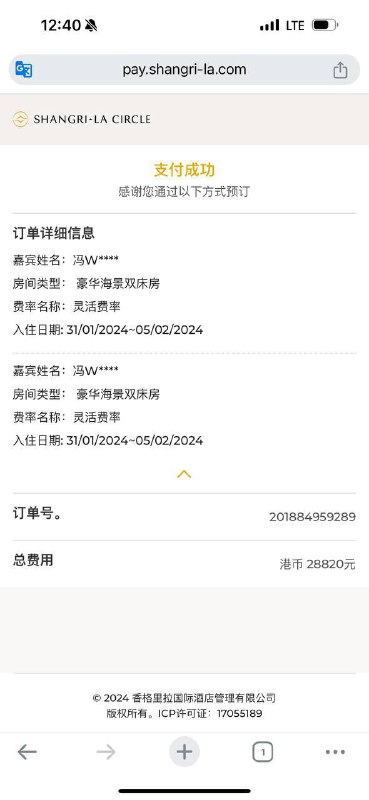 如何避免遭遇运上云诈骗及其危害 如何避免遭遇运上云诈骗及其危害