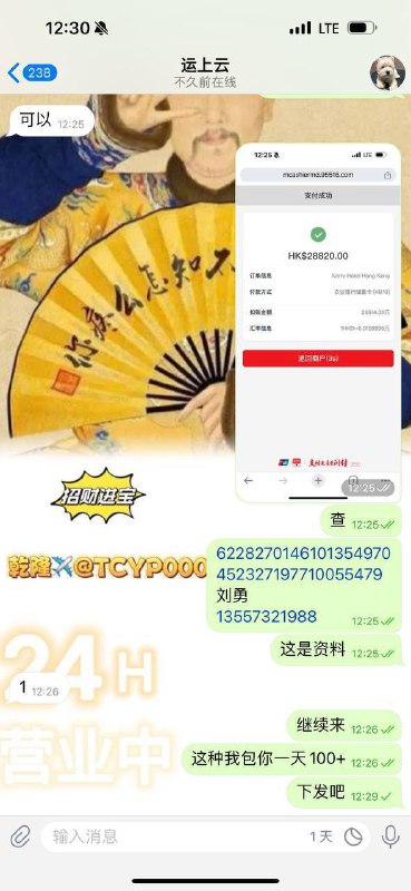 如何避免遭遇运上云诈骗及其危害 如何避免遭遇运上云诈骗及其危害