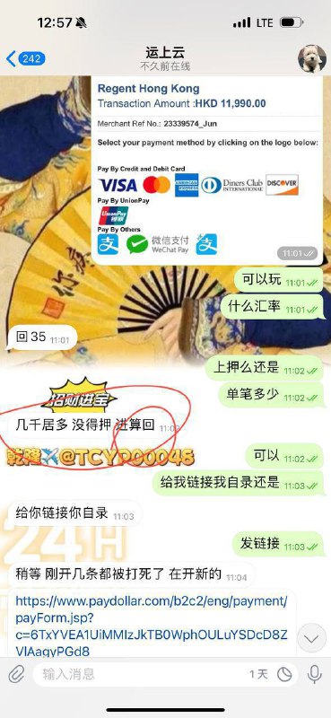 如何避免遭遇运上云诈骗及其危害 如何避免遭遇运上云诈骗及其危害