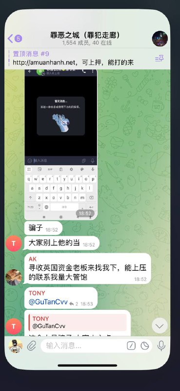 警惕网络诈骗:有关买卖料子被骗的案例 警惕网络诈骗:有关买卖料子被骗的案例