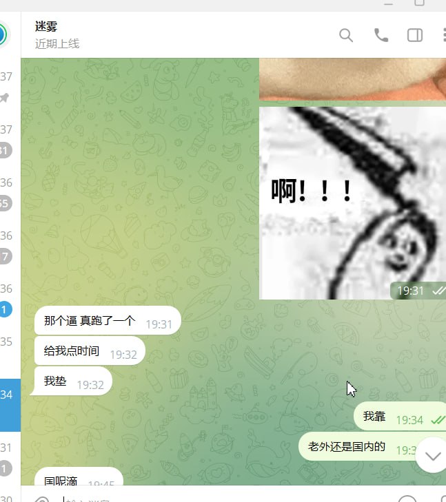 警惕诈骗行为:关于迷雾诈骗账号的警告 警惕诈骗行为:关于迷雾诈骗账号的警告