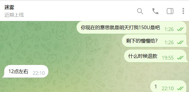 警惕诈骗行为:关于迷雾诈骗账号的警告 警惕诈骗行为:关于迷雾诈骗账号的警告