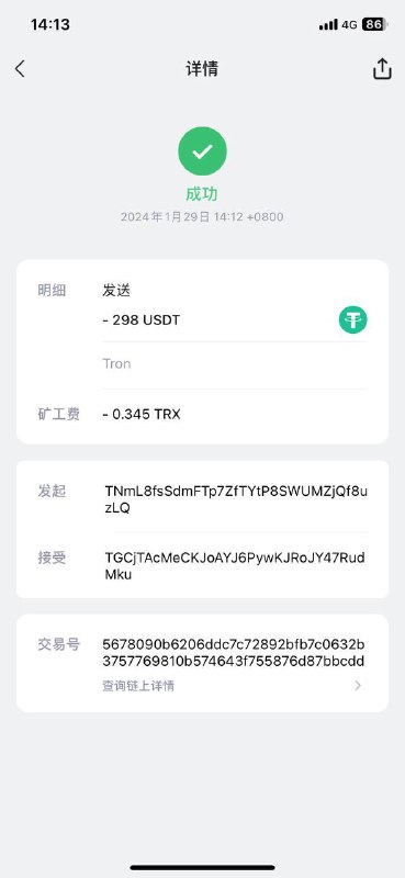如何识别和避免诈骗:万通科技案例分析 如何识别和避免诈骗:万通科技案例分析