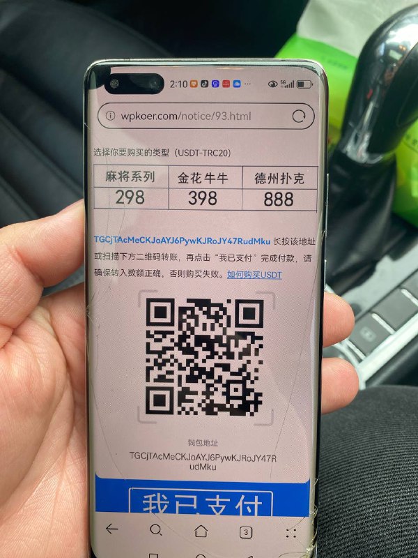 如何识别和避免诈骗:万通科技案例分析 如何识别和避免诈骗:万通科技案例分析