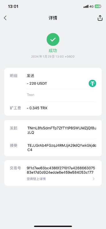 如何识别和避免诈骗:万通科技案例分析 如何识别和避免诈骗:万通科技案例分析