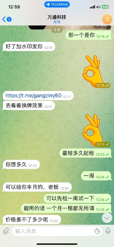 警惕:360苹果推广诈骗详情及防范措施 警惕:360苹果推广诈骗详情及防范措施