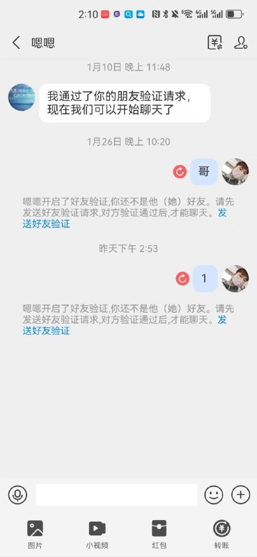警惕诈骗!揭露支付宝账户诈骗事件及防范措施 警惕诈骗!揭露支付宝账户诈骗事件及防范措施
