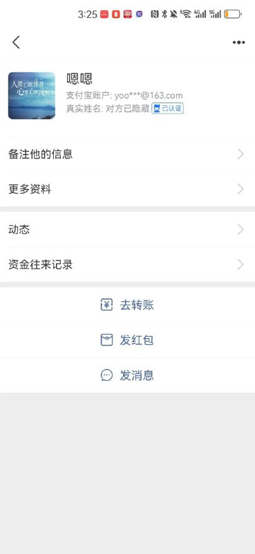 警惕诈骗!揭露支付宝账户诈骗事件及防范措施 警惕诈骗!揭露支付宝账户诈骗事件及防范措施