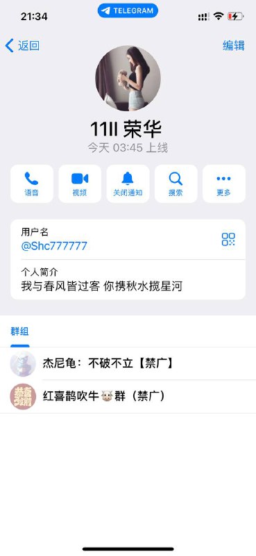 警惕网络诈骗:荣华小迷迷的诈骗案件分析 警惕网络诈骗:荣华小迷迷的诈骗案件分析