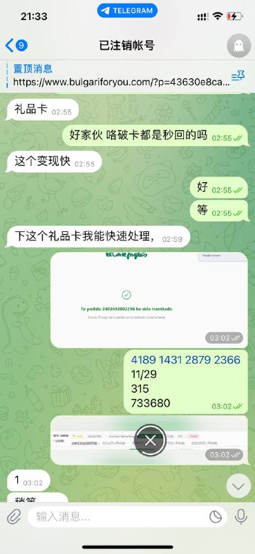 警惕网络诈骗:荣华小迷迷的诈骗案件分析 警惕网络诈骗:荣华小迷迷的诈骗案件分析