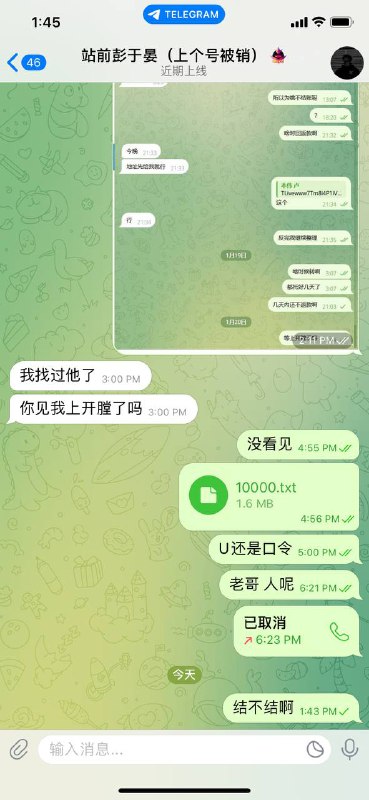 警惕诈骗行为:站前彭于晏假冒账号报警 警惕诈骗行为:站前彭于晏假冒账号报警