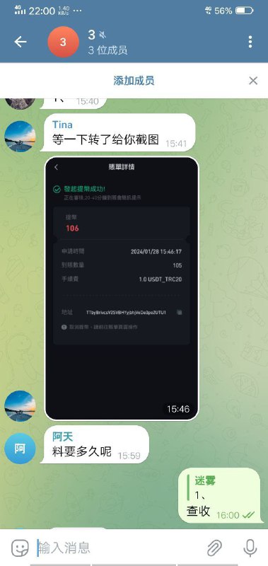 警惕诈骗:假迷雾以买料为名进行诈骗 警惕诈骗:假迷雾以买料为名进行诈骗