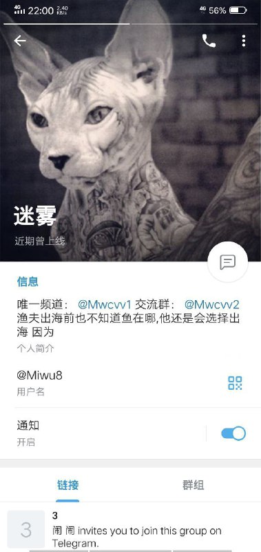 警惕诈骗:假迷雾以买料为名进行诈骗 警惕诈骗:假迷雾以买料为名进行诈骗