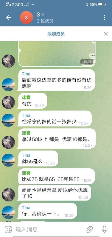 警惕诈骗:假迷雾以买料为名进行诈骗 警惕诈骗:假迷雾以买料为名进行诈骗
