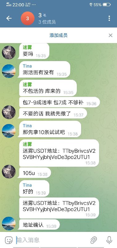警惕网络诈骗:大哥远一手🐟的骗局 警惕网络诈骗:大哥远一手🐟的骗局