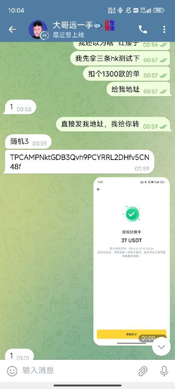 警惕网络诈骗:大哥远一手🐟的骗局 警惕网络诈骗:大哥远一手🐟的骗局