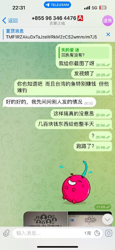 警惕诈骗:揭露‘发短信’骗局 警惕诈骗:揭露‘发短信’骗局