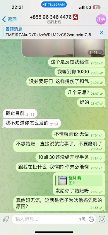 警惕诈骗:揭露‘发短信’骗局 警惕诈骗:揭露‘发短信’骗局