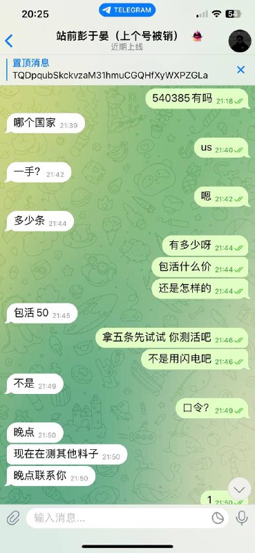 警惕诈骗行为:站前彭于晏诈骗人士账号曝光 警惕诈骗行为:站前彭于晏诈骗人士账号曝光