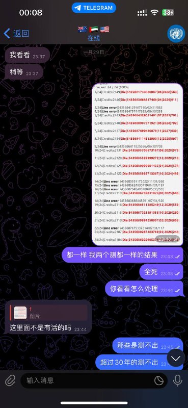 警惕诈骗:如何识别与防范网络骗局 警惕诈骗:如何识别与防范网络骗局