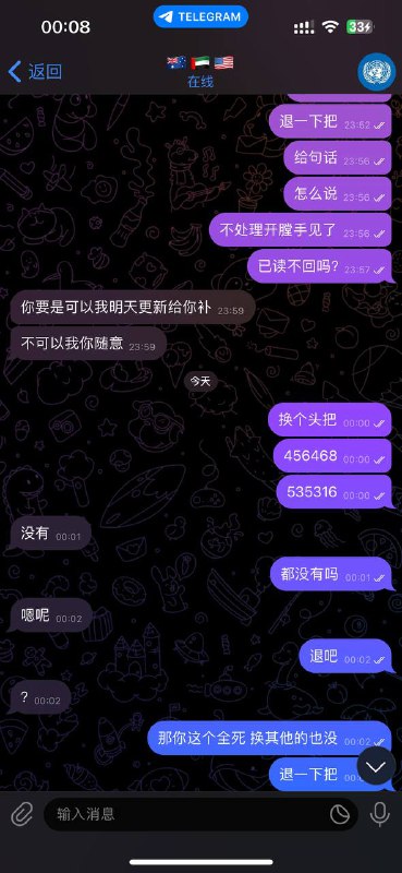 警惕诈骗:如何识别与防范网络骗局 警惕诈骗:如何识别与防范网络骗局