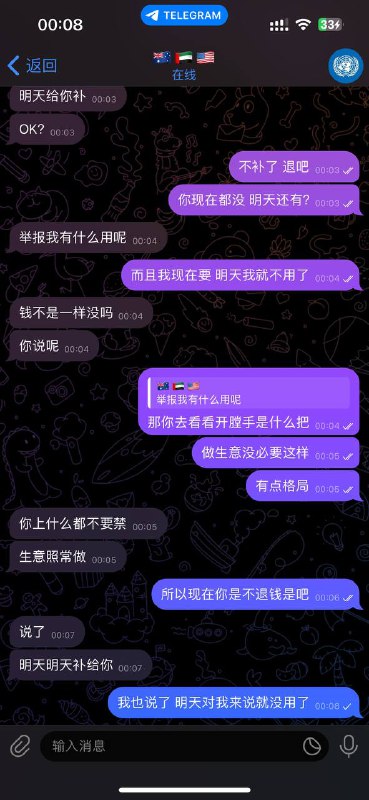 警惕诈骗:如何识别与防范网络骗局 警惕诈骗:如何识别与防范网络骗局