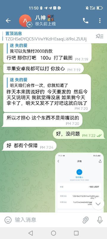 警惕网络诈骗:了解八神诈骗案例 警惕网络诈骗:了解八神诈骗案例