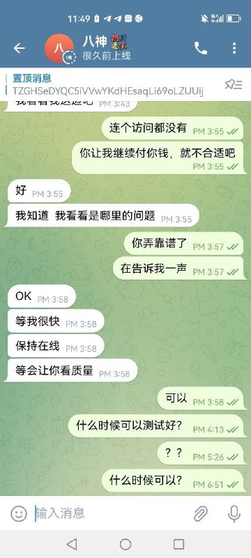 警惕网络诈骗:了解八神诈骗案例 警惕网络诈骗:了解八神诈骗案例
